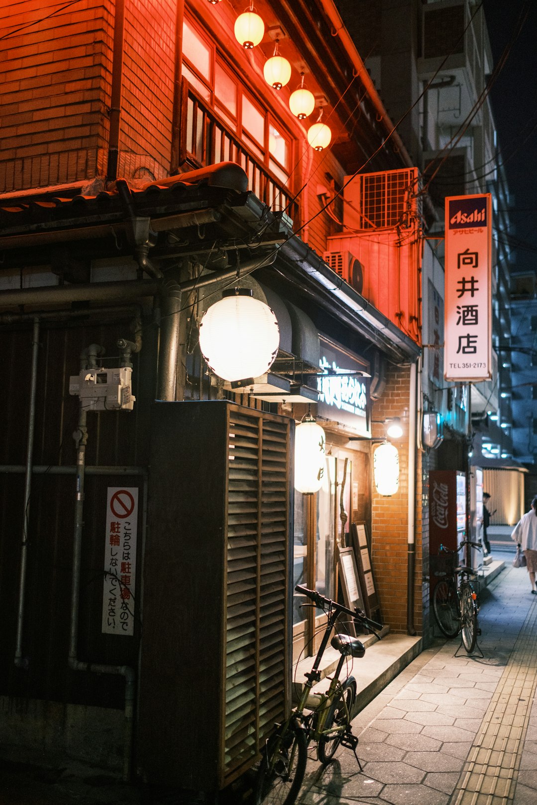 Kyoto (Osaka) Image