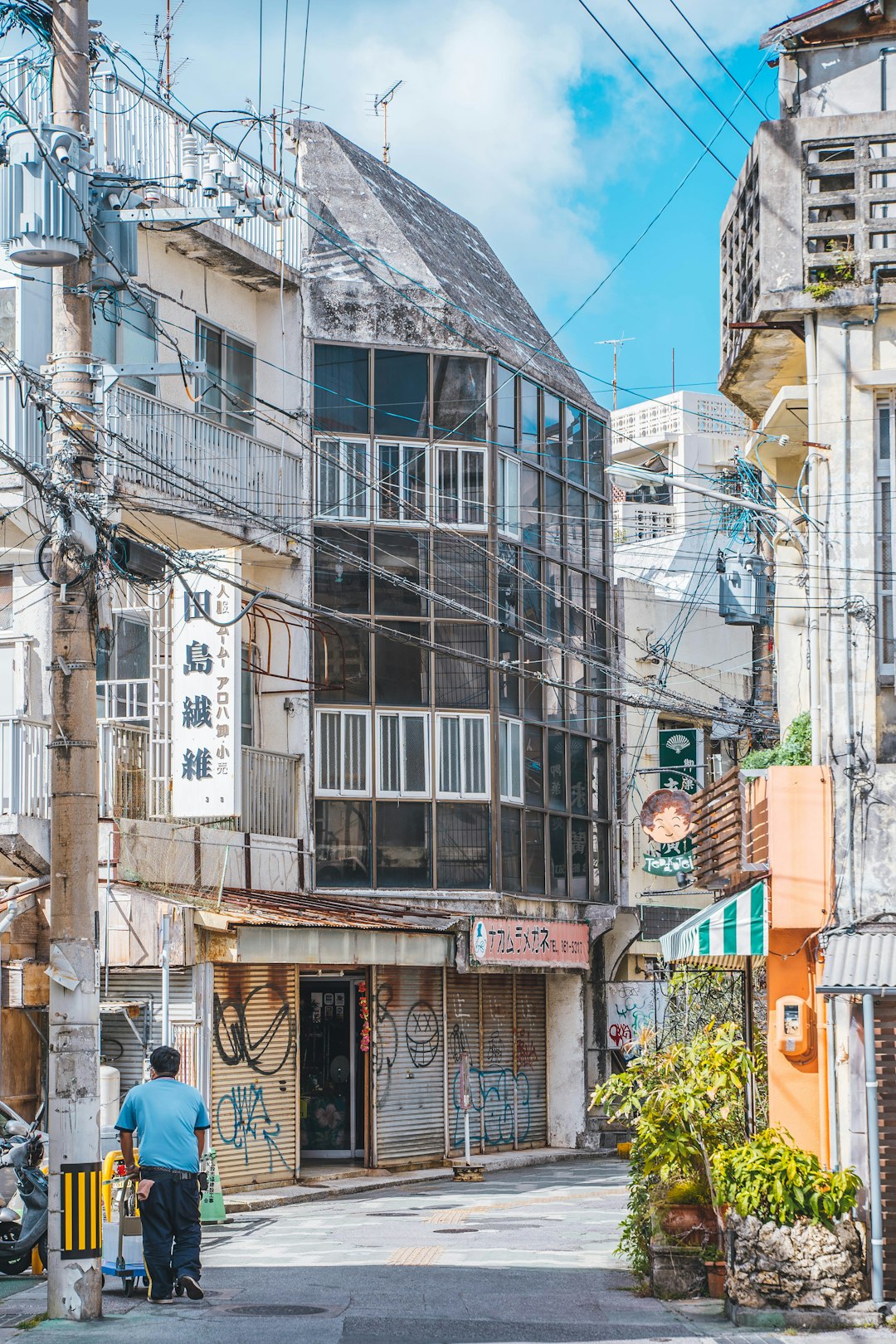 Naha Image