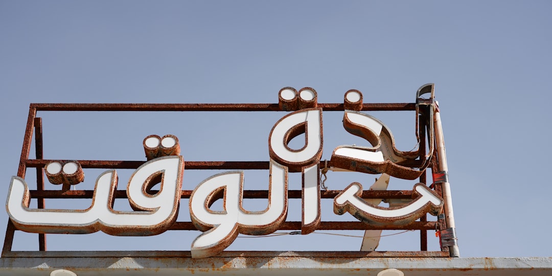 Yanbu Image